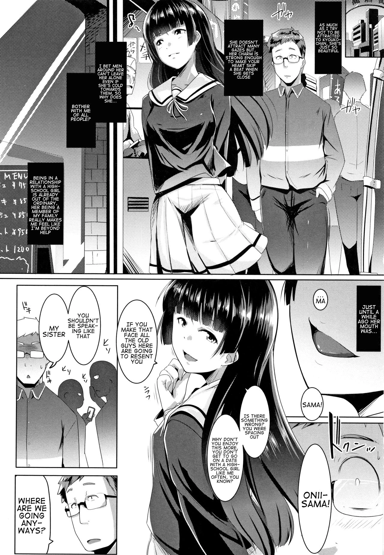Blind Love Mating 2  Dekiai Koubi image number 4