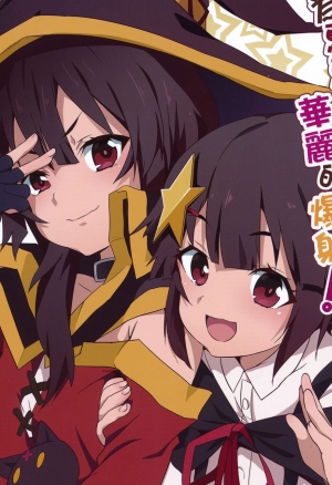 Blessing Megumin with a Magnificence Explosion! 6 english