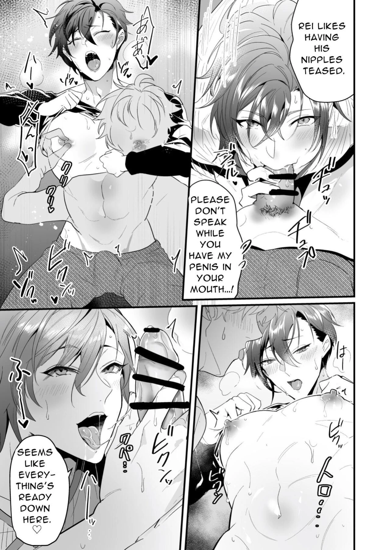 Cumsqueezed By Two Naughty Guys  Ecchi na Onii-san Futari ni Shiboritoraresou desu image number 9