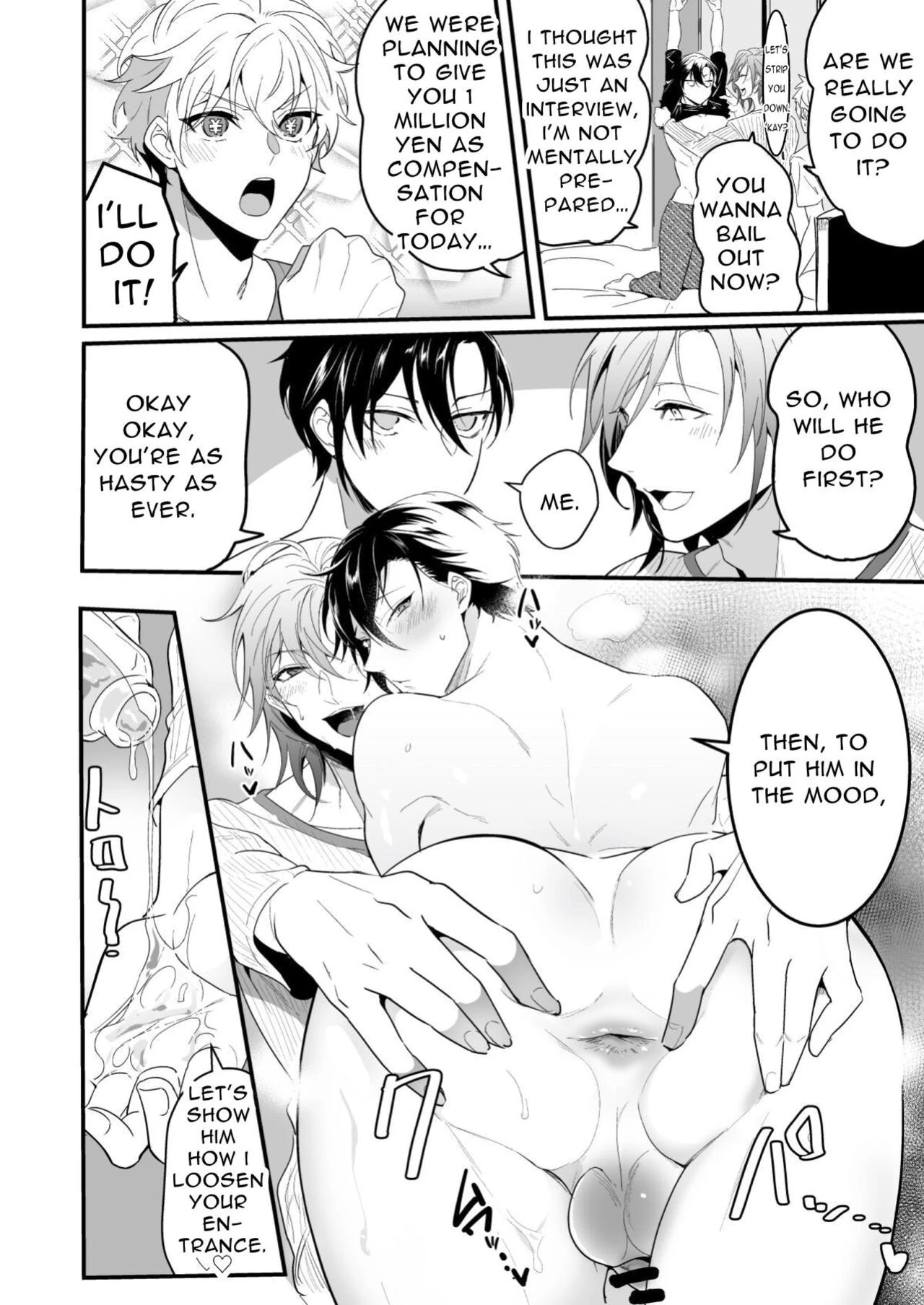 Cumsqueezed By Two Naughty Guys  Ecchi na Onii-san Futari ni Shiboritoraresou desu image number 10