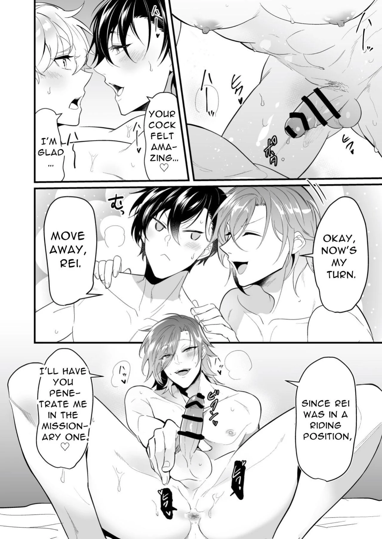 Cumsqueezed By Two Naughty Guys  Ecchi na Onii-san Futari ni Shiboritoraresou desu image number 18