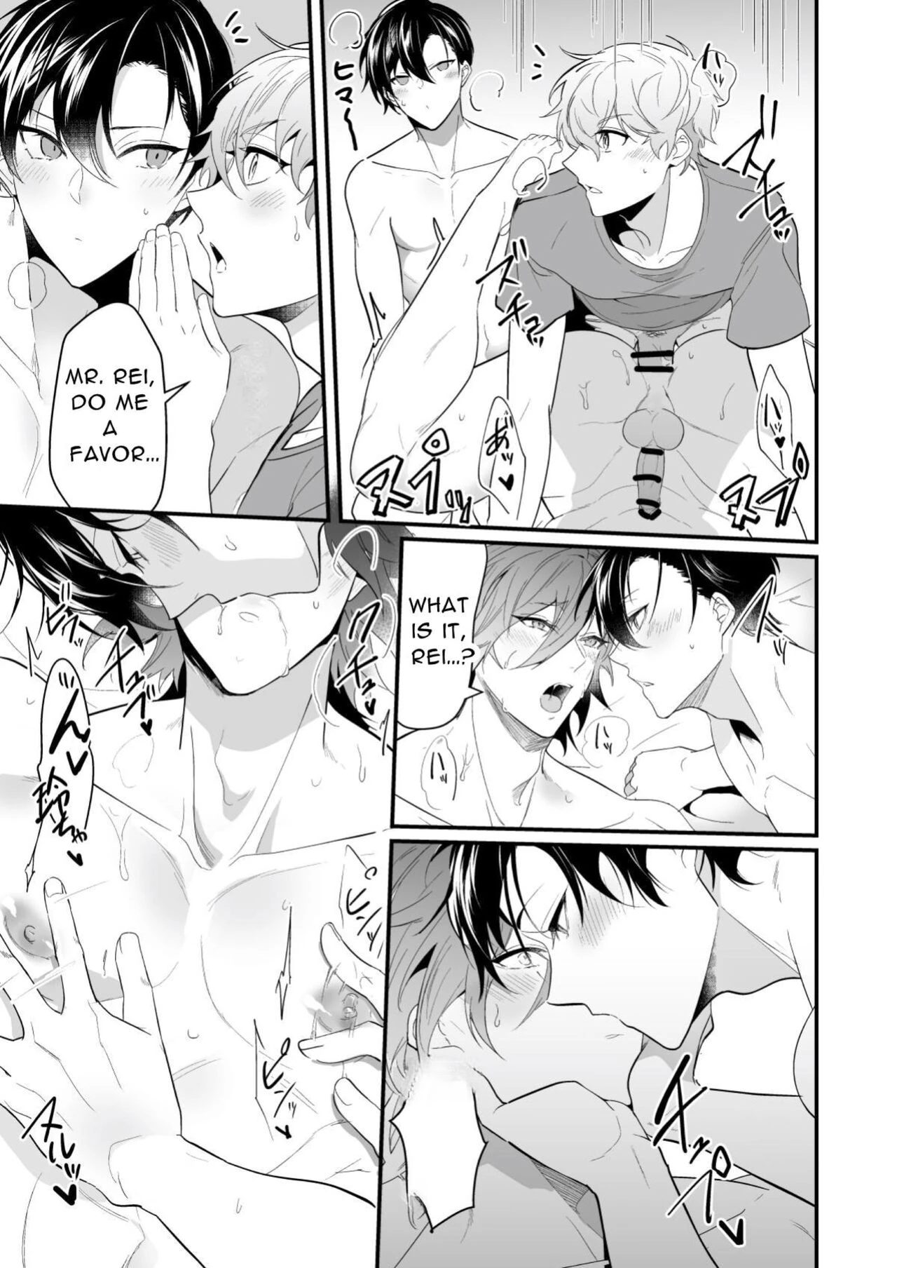 Cumsqueezed By Two Naughty Guys  Ecchi na Onii-san Futari ni Shiboritoraresou desu image number 21