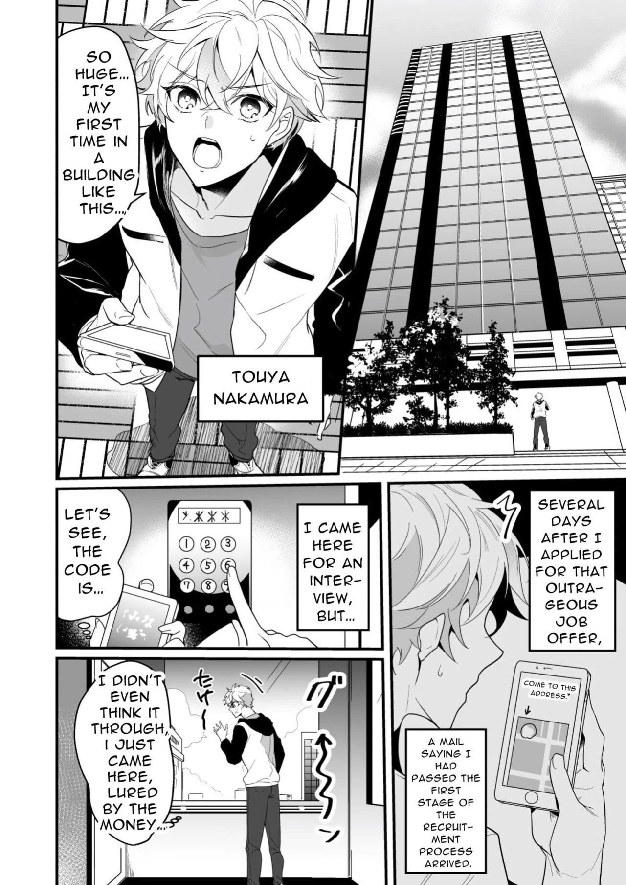 Cumsqueezed By Two Naughty Guys  Ecchi na Onii-san Futari ni Shiboritoraresou desu image number 2