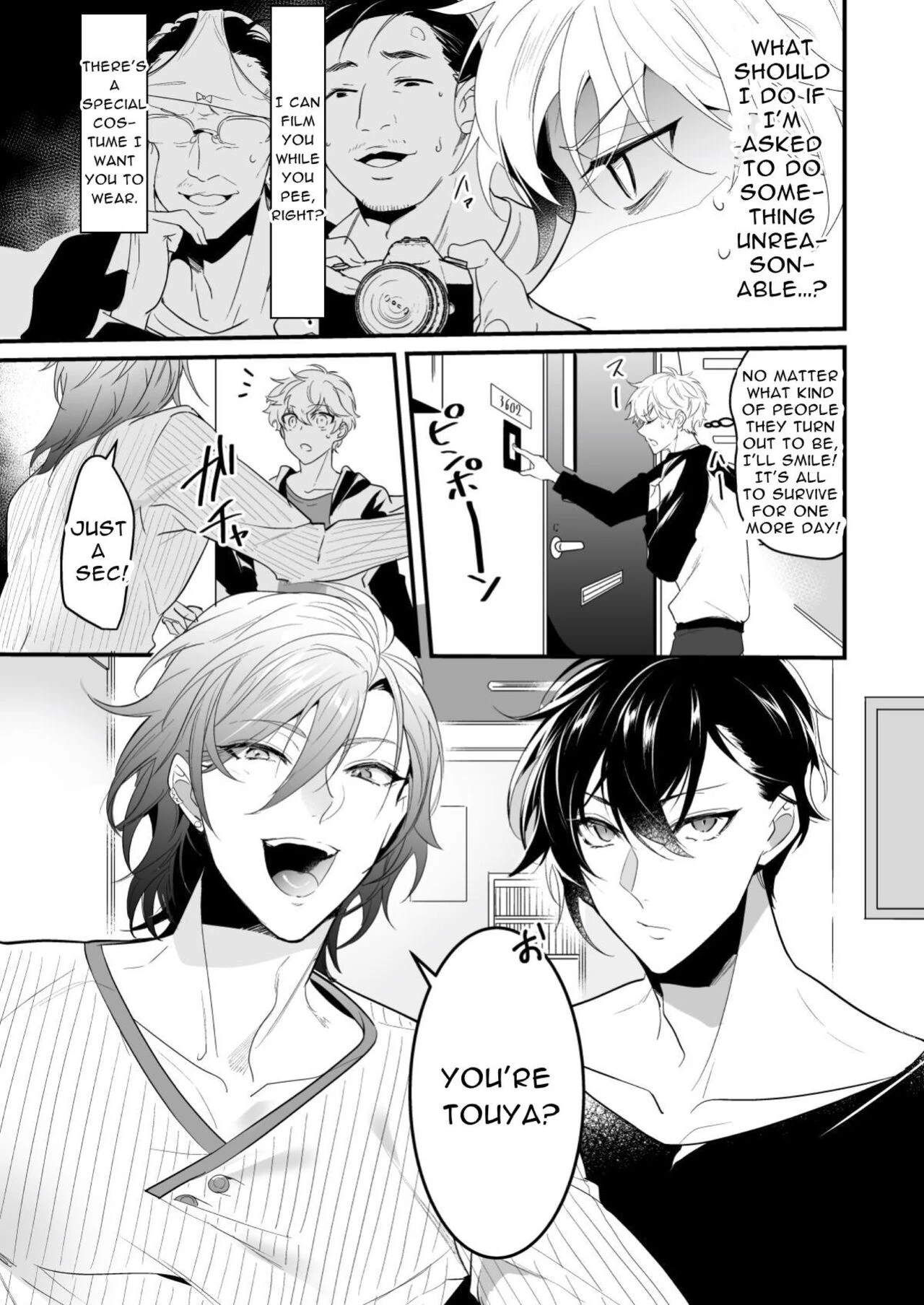 Cumsqueezed By Two Naughty Guys  Ecchi na Onii-san Futari ni Shiboritoraresou desu image number 3