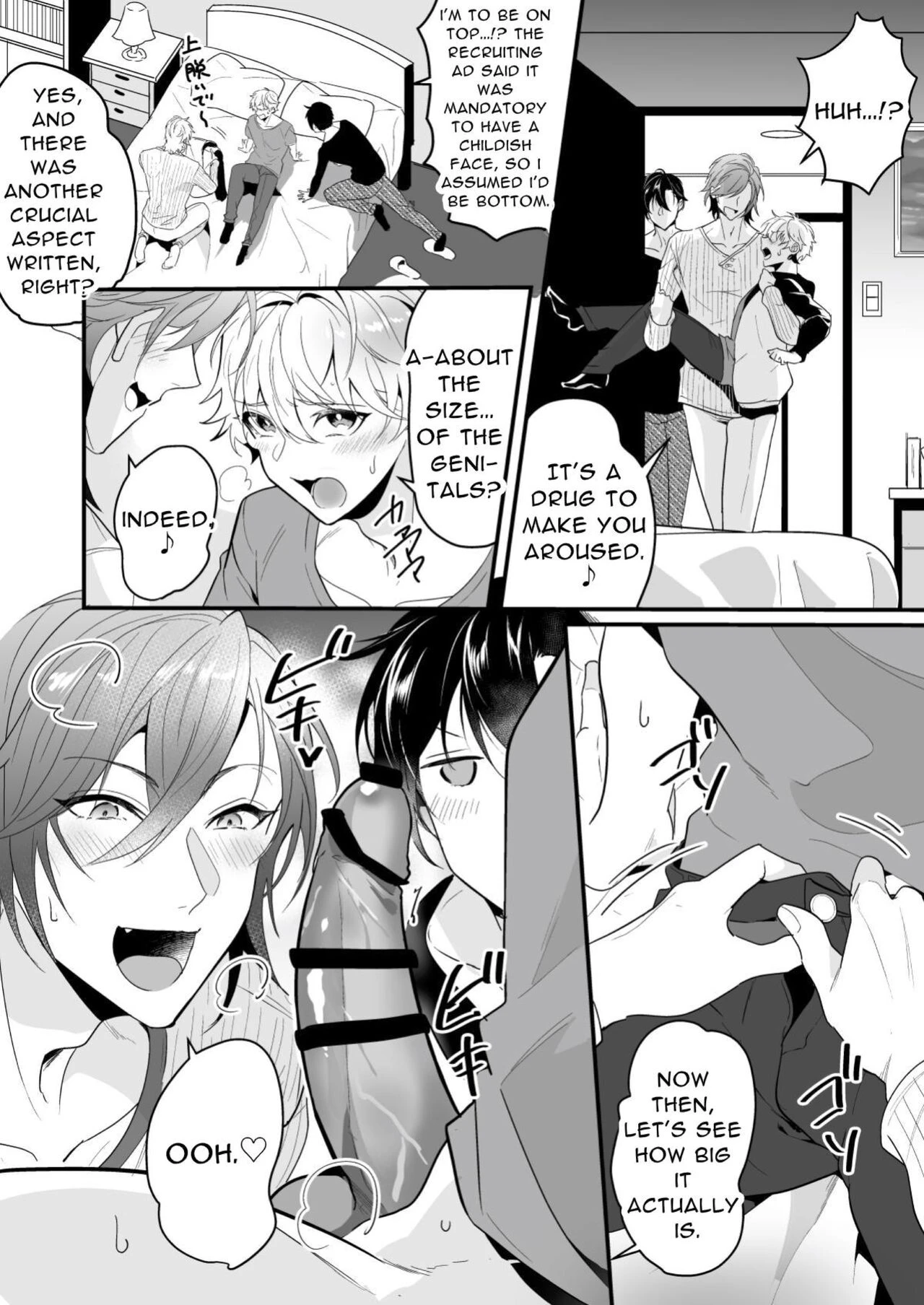 Cumsqueezed By Two Naughty Guys  Ecchi na Onii-san Futari ni Shiboritoraresou desu image number 6