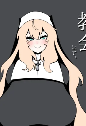 At a certain church  Toaru Kyoukai nite