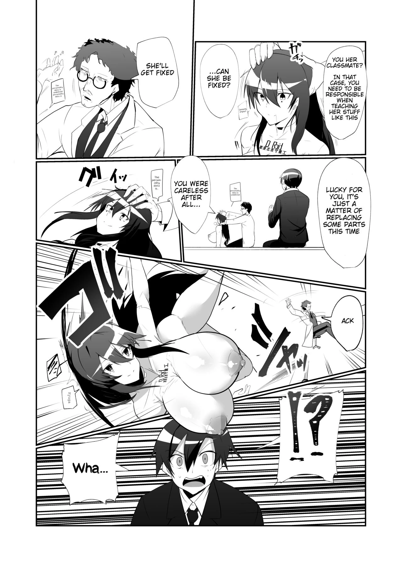 The Manga about being Lovey-Dovey with your Android Childhood Friend Android no Osananajimi to Icharabu Suru Manga image number 18