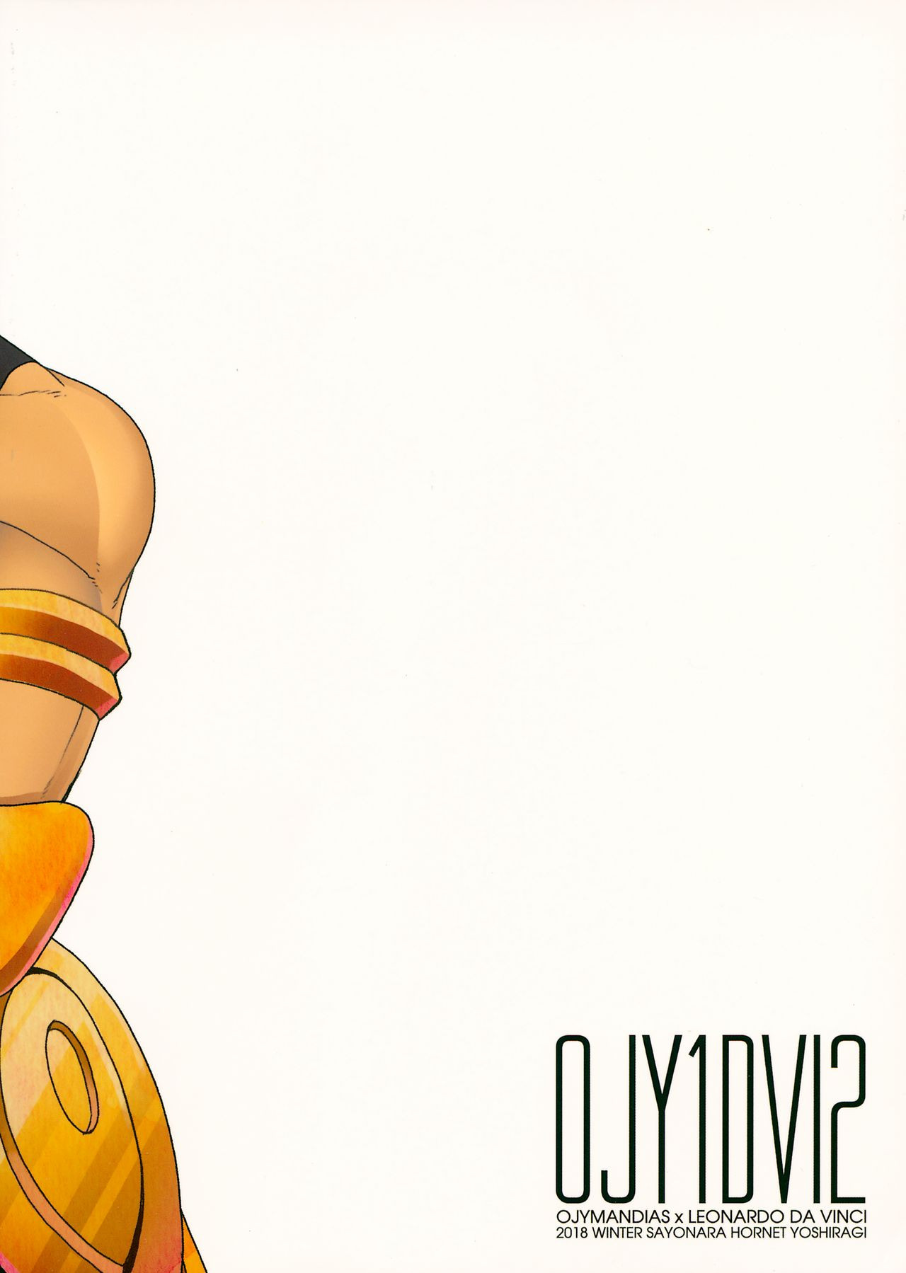 OJY1DVI2 image number 25