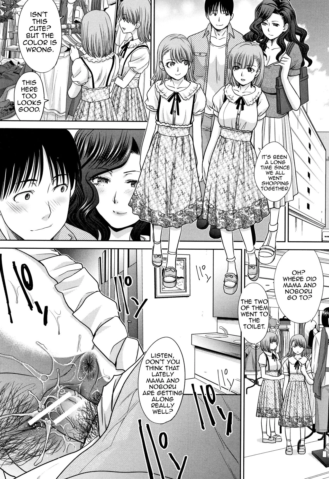 Living with Elder Sister  Ane to Kurasu image number 101
