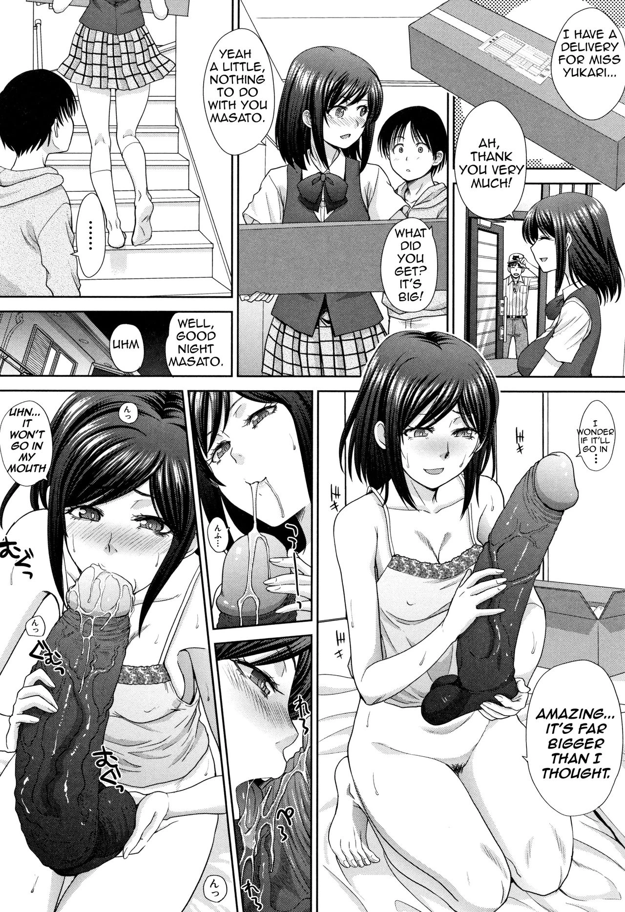 Living with Elder Sister  Ane to Kurasu image number 135