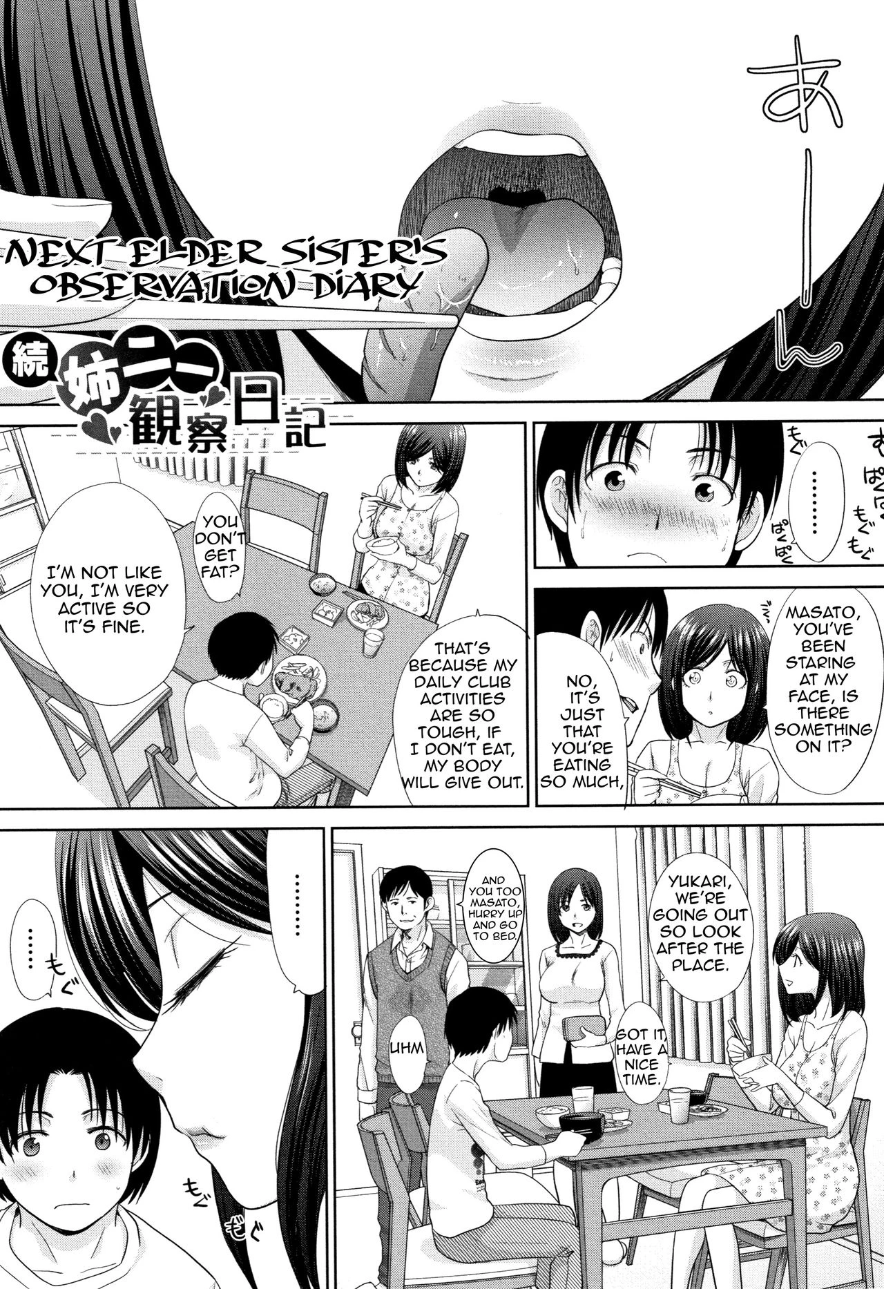 Living with Elder Sister  Ane to Kurasu image number 150