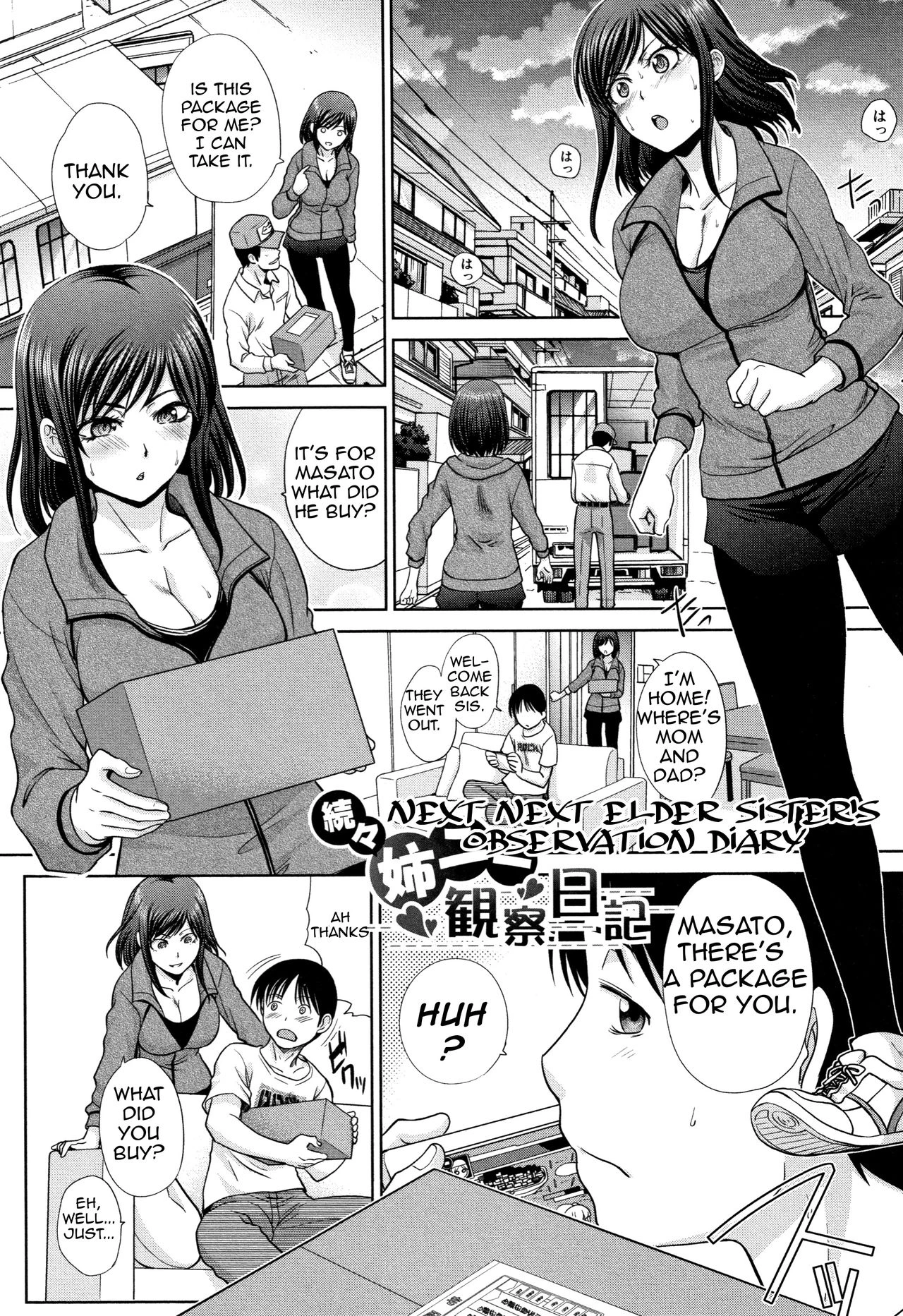 Living with Elder Sister  Ane to Kurasu image number 170