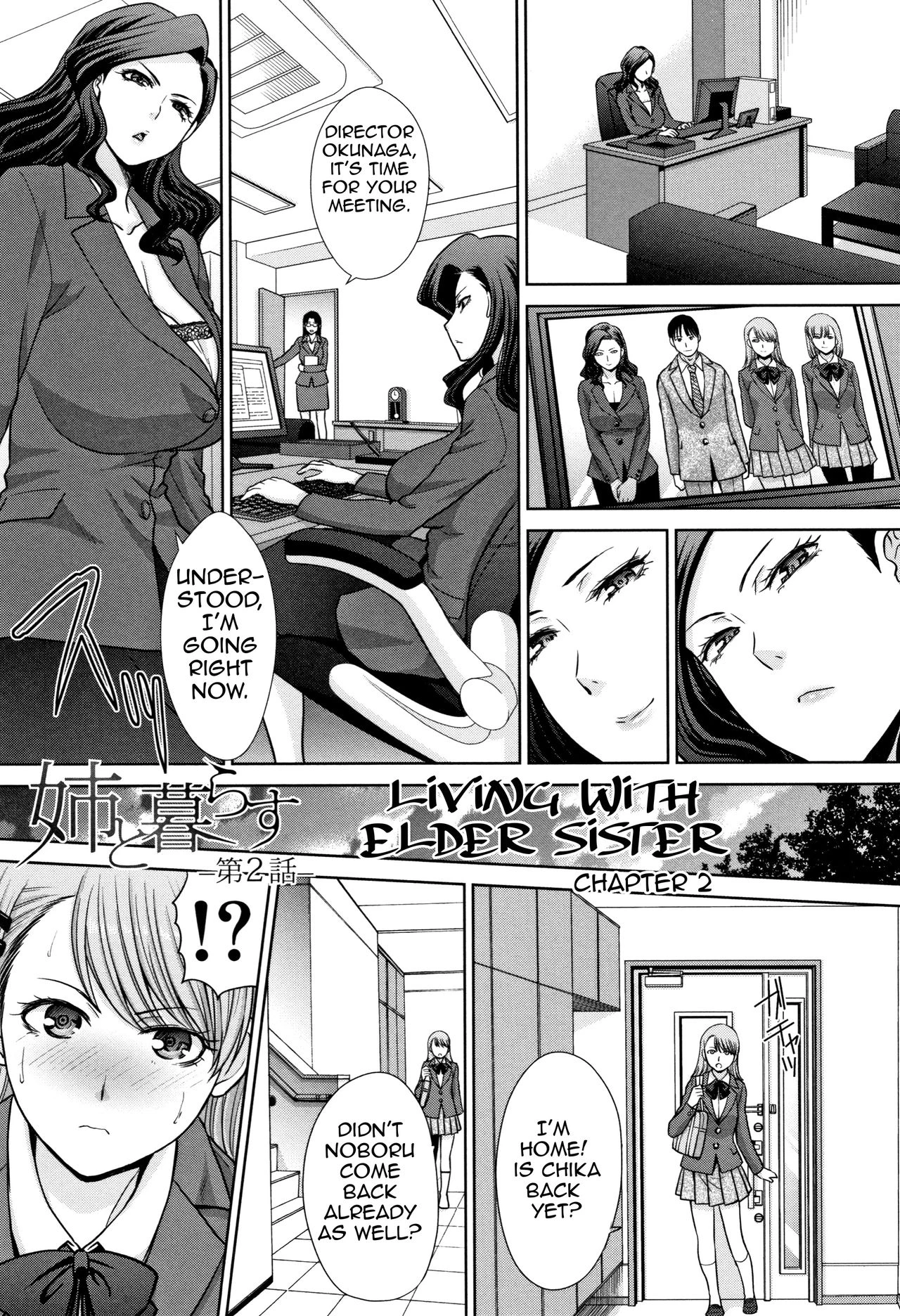 Living with Elder Sister  Ane to Kurasu image number 22
