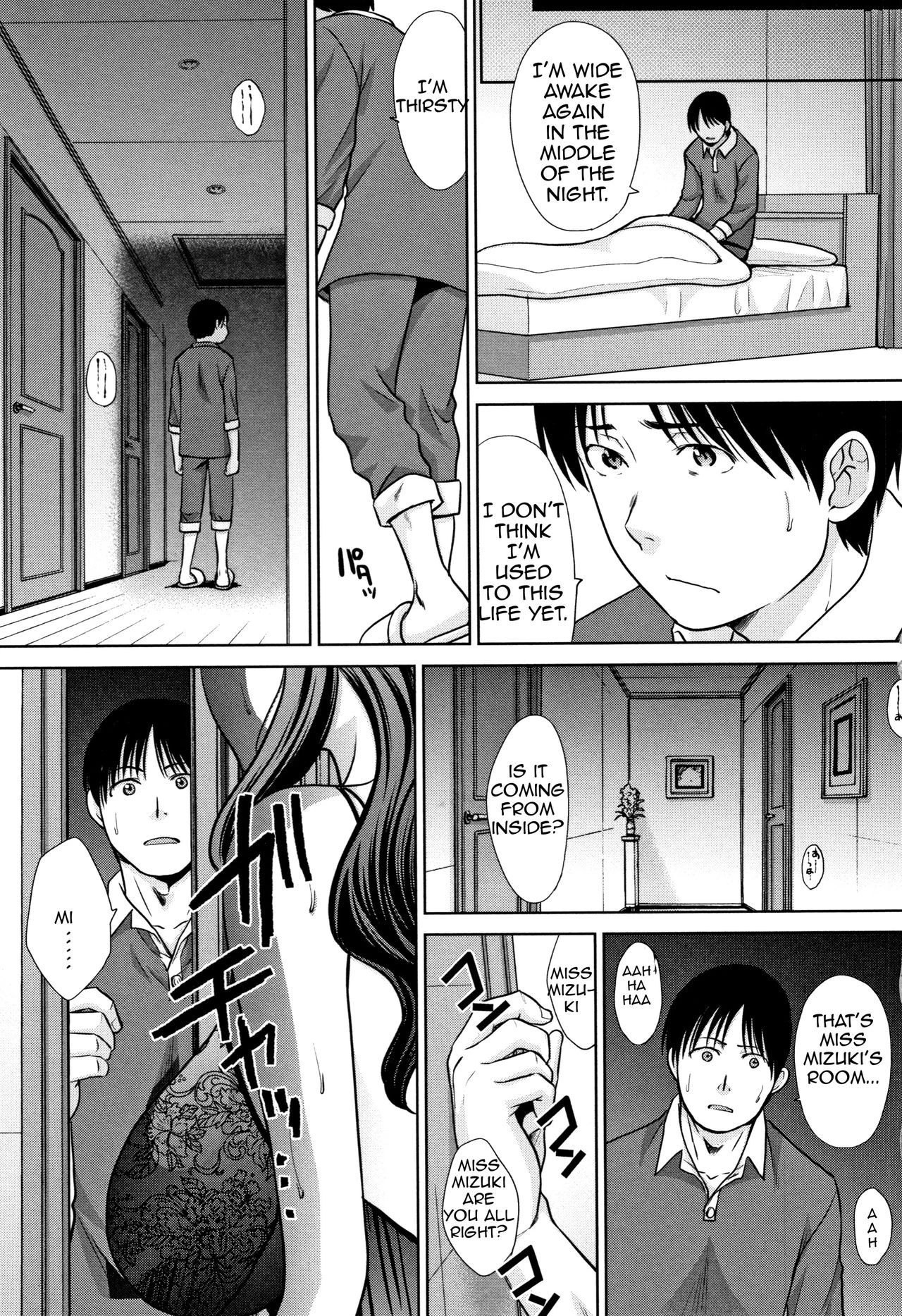 Living with Elder Sister  Ane to Kurasu image number 42