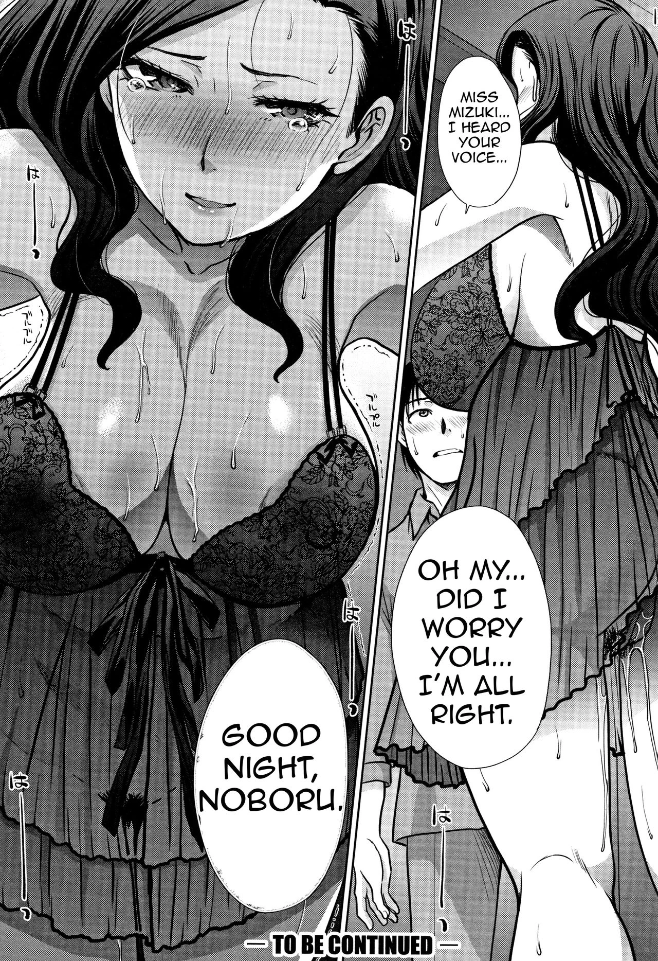 Living with Elder Sister  Ane to Kurasu image number 43