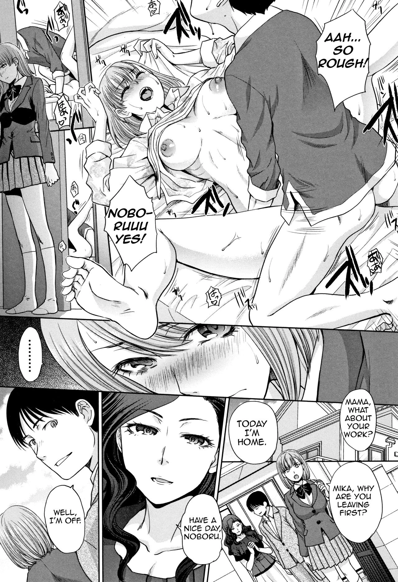 Living with Elder Sister  Ane to Kurasu image number 46