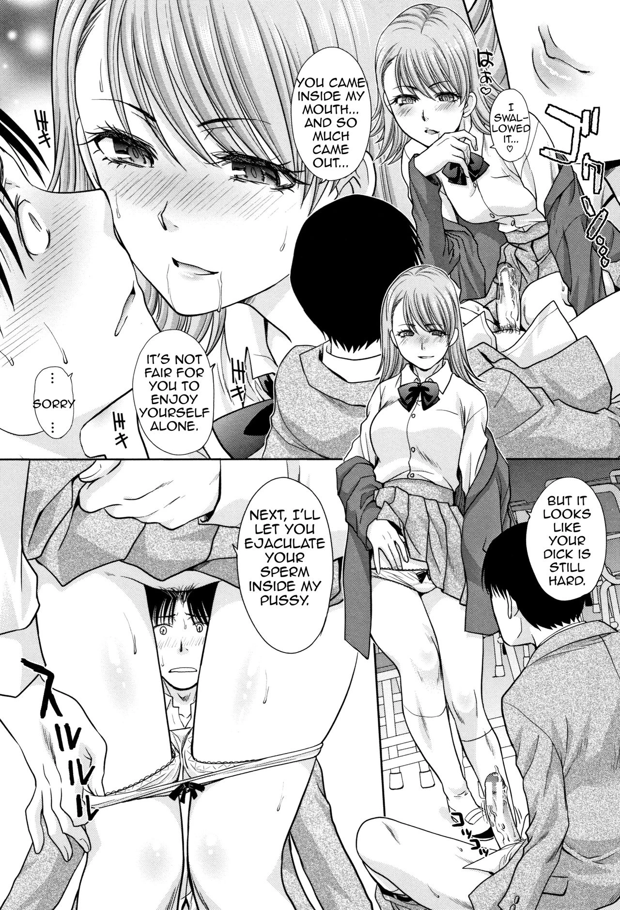 Living with Elder Sister  Ane to Kurasu image number 54