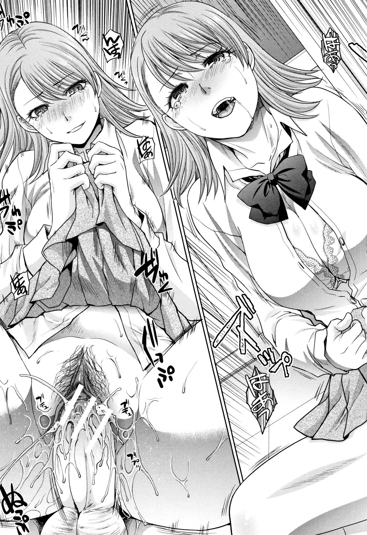 Living with Elder Sister  Ane to Kurasu image number 58