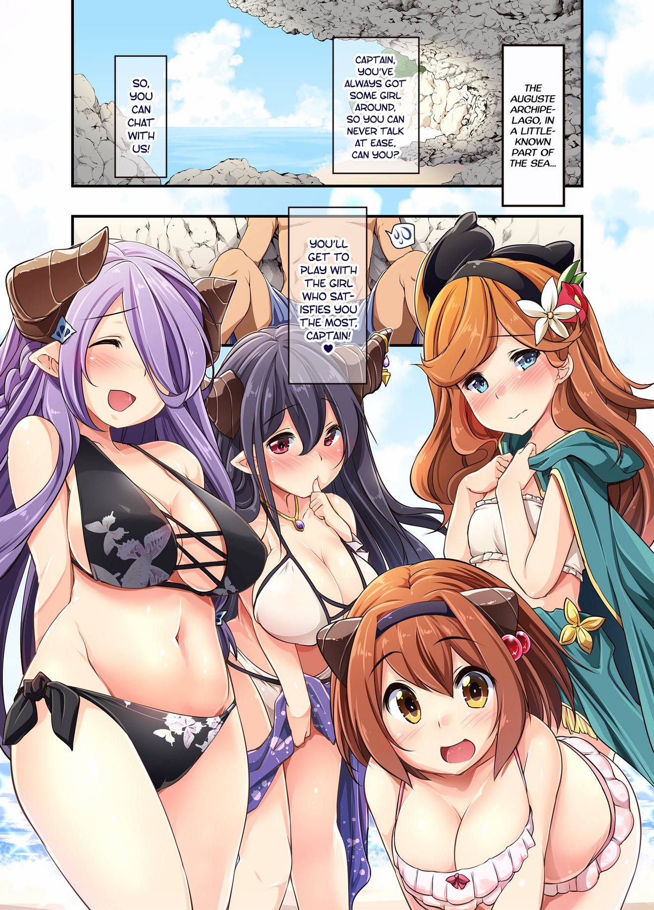 Auguste Temptation image number 2