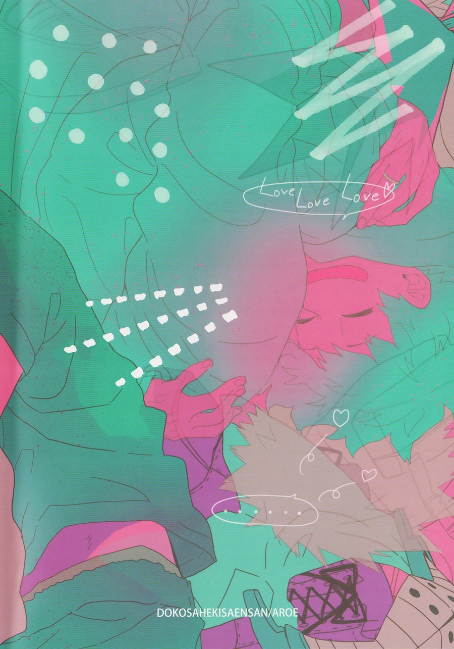My Ideal Future image number 79
