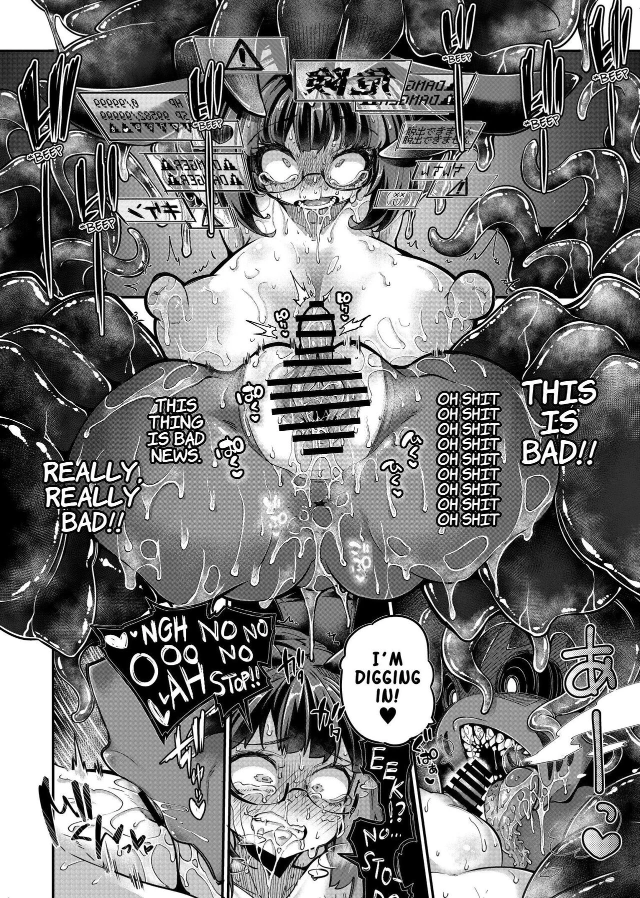 Rignetta vs Dungeon of the Evil God  Rignetta-san VS Jashin Dungeon image number 18