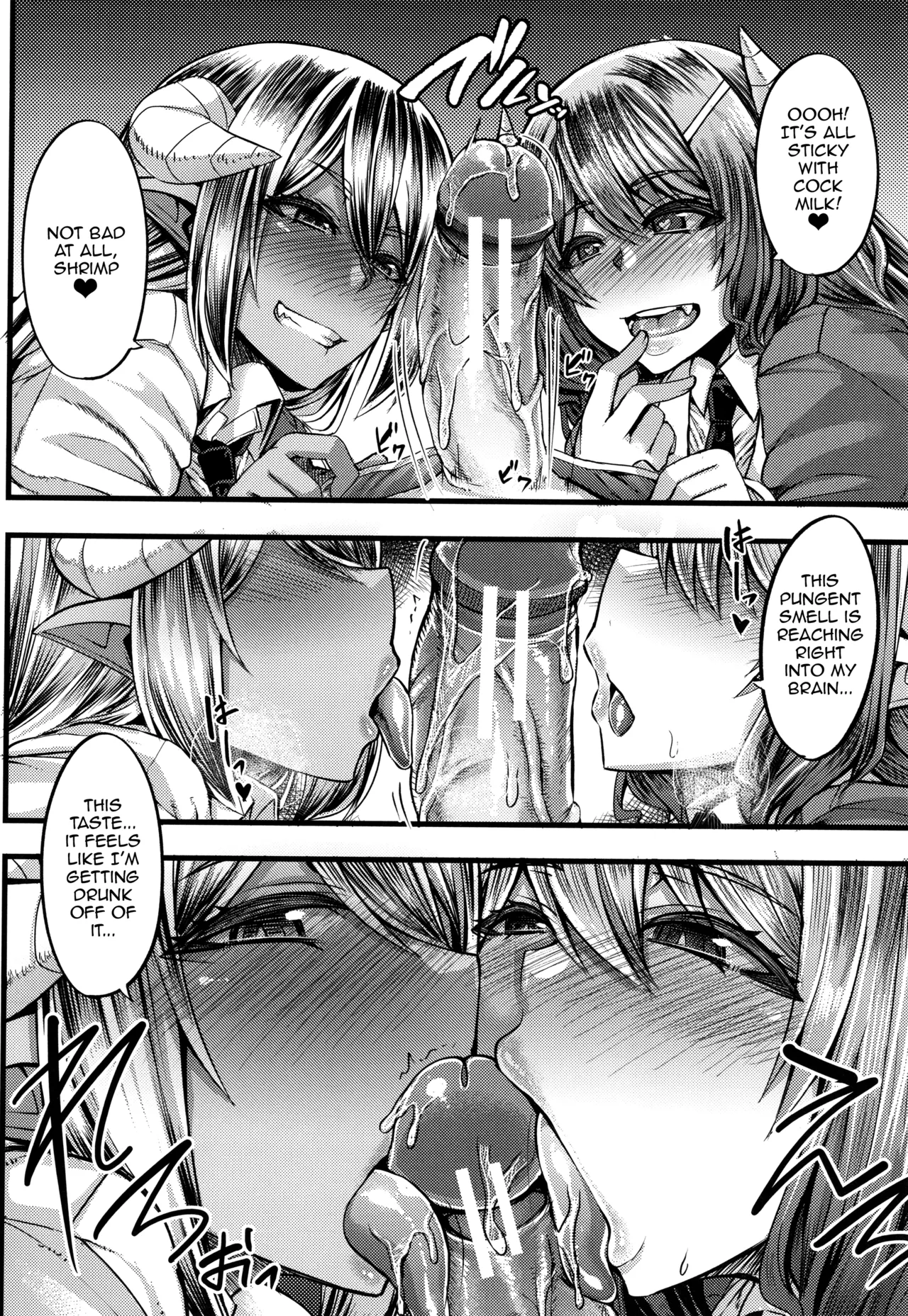 Succubus Semen Extraction Club  Succubus Sakusei-bu image number 13
