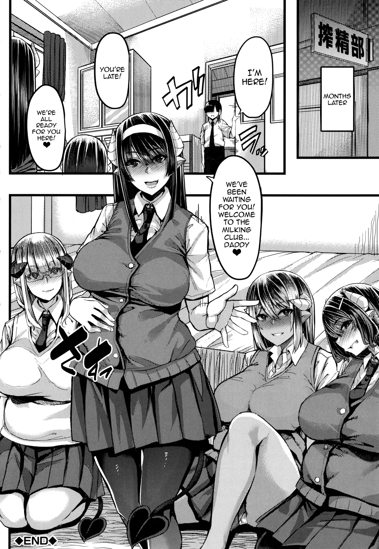 Succubus Semen Extraction Club  Succubus Sakusei-bu image number 161