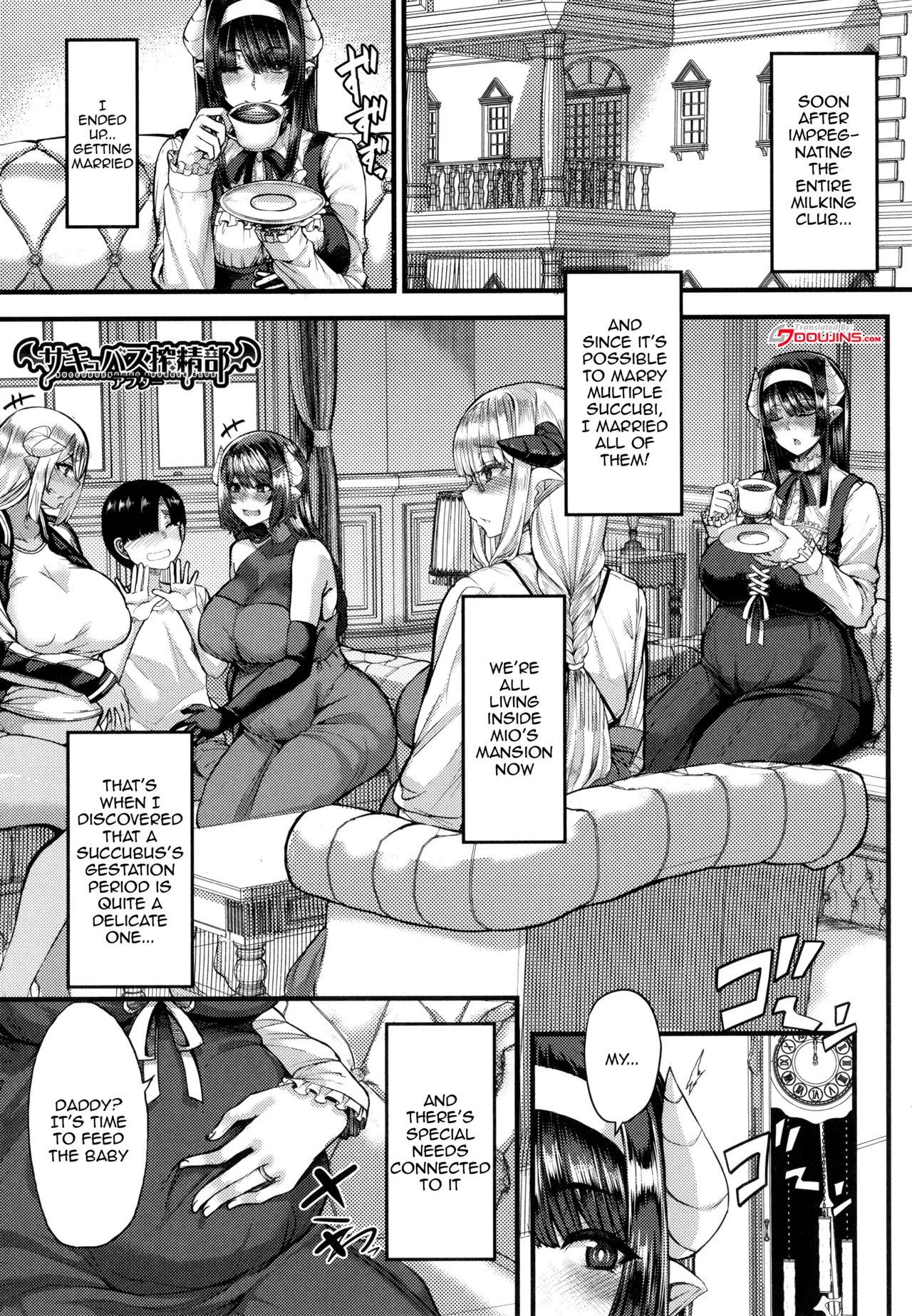 Succubus Semen Extraction Club  Succubus Sakusei-bu image number 182