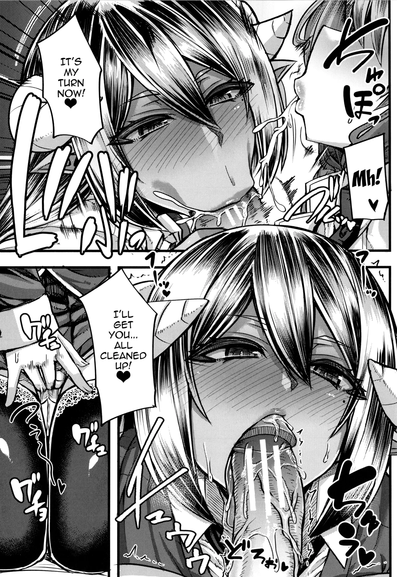 Succubus Semen Extraction Club  Succubus Sakusei-bu image number 18