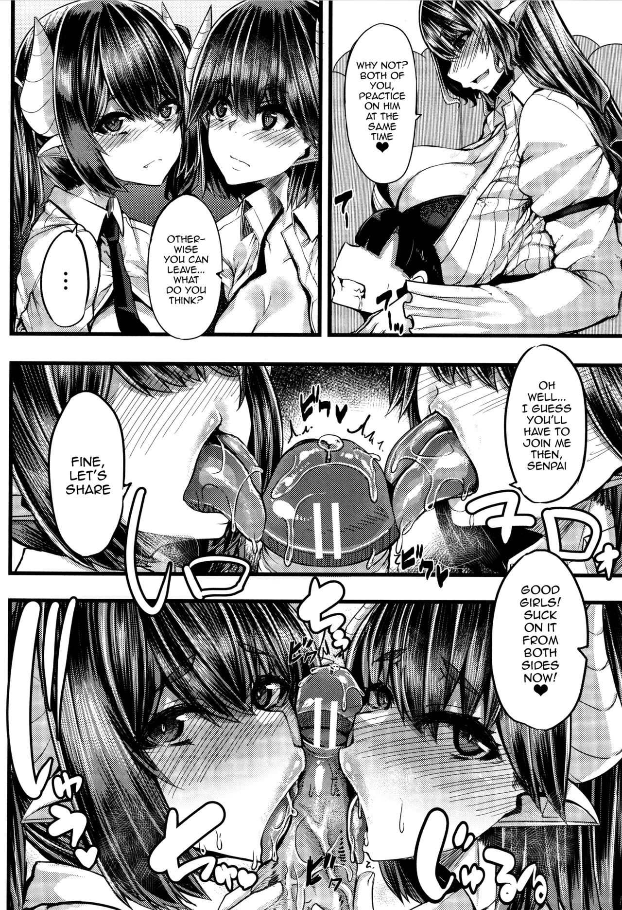 Succubus Semen Extraction Club  Succubus Sakusei-bu image number 55