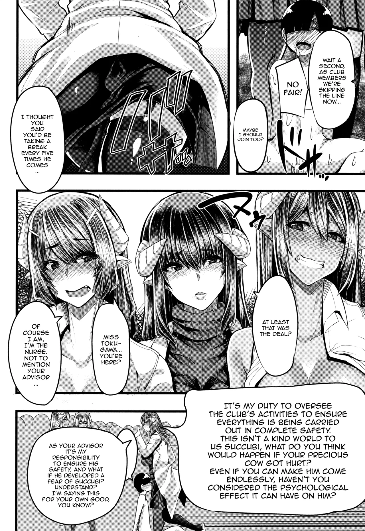 Succubus Semen Extraction Club  Succubus Sakusei-bu image number 67