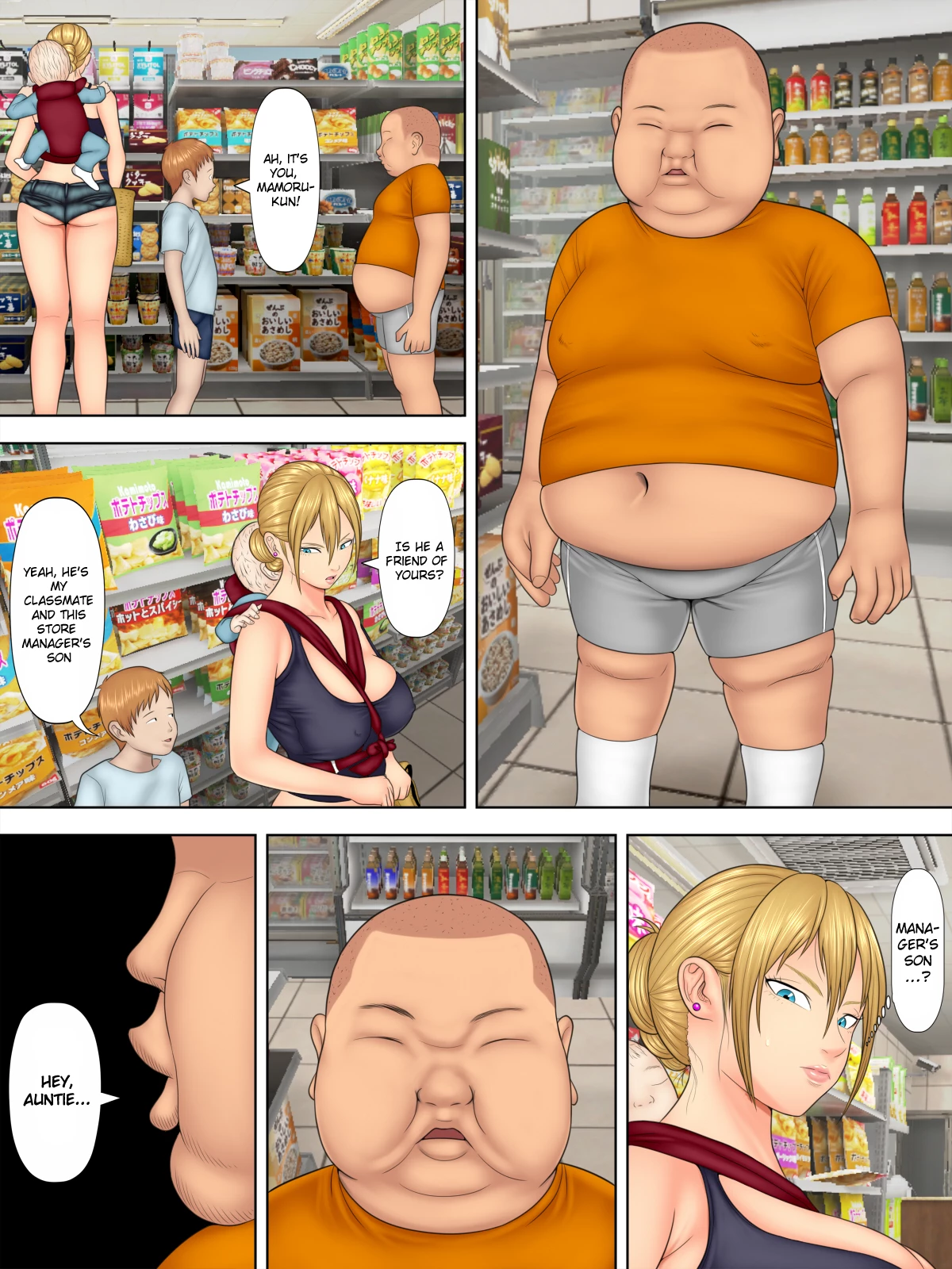 Shoplifting Mom and Store Managers Son  Manbiki Mama to Tencho no Musuko image number 9