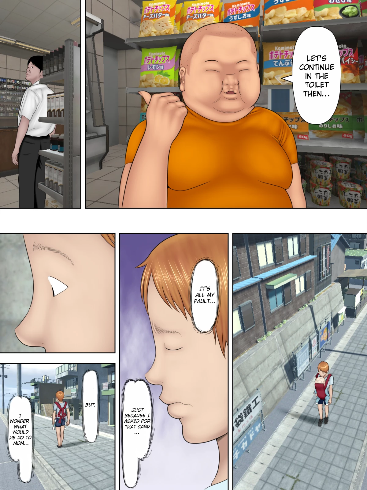 Shoplifting Mom and Store Managers Son  Manbiki Mama to Tencho no Musuko image number 14