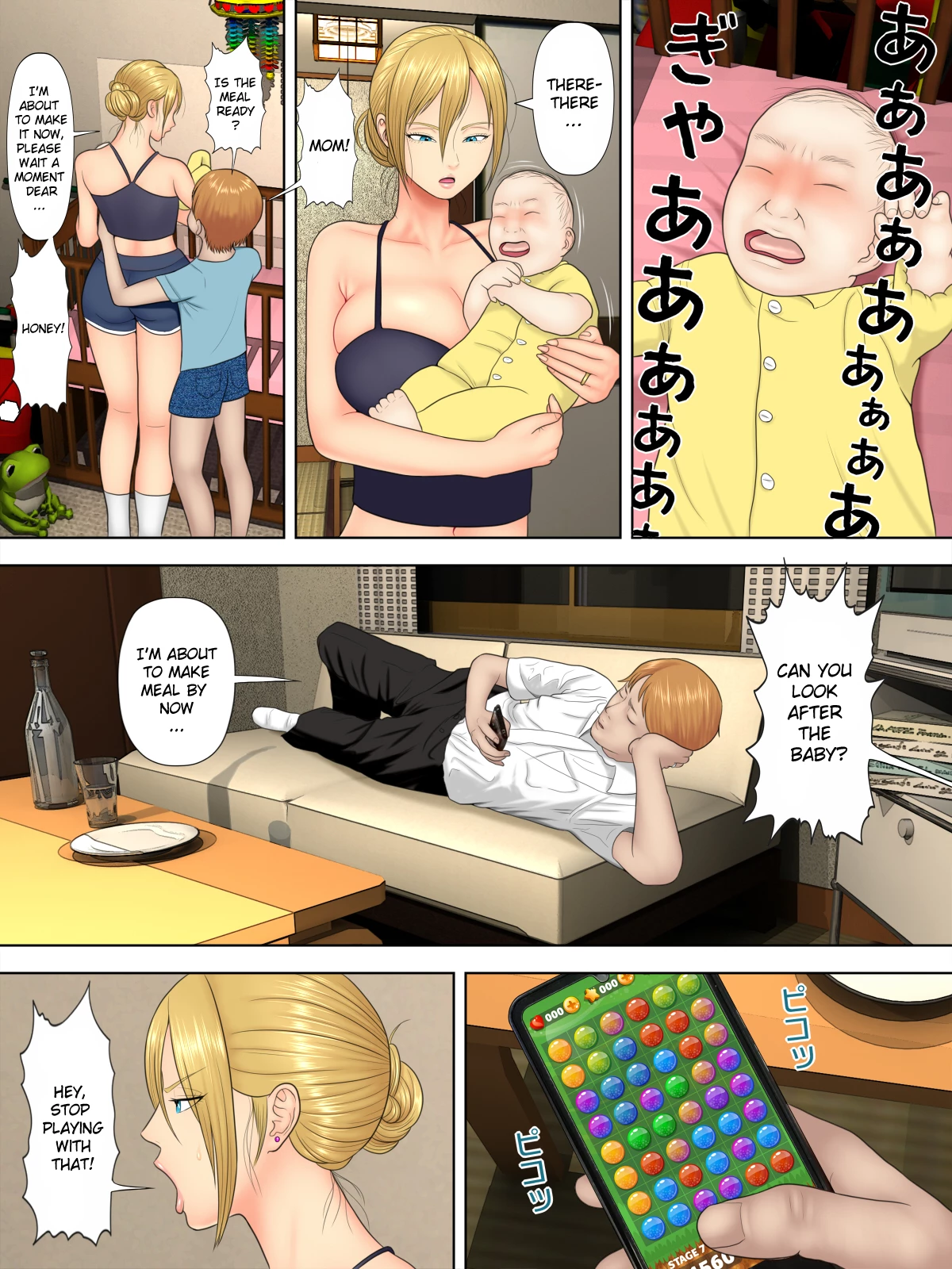 Shoplifting Mom and Store Managers Son  Manbiki Mama to Tencho no Musuko image number 2