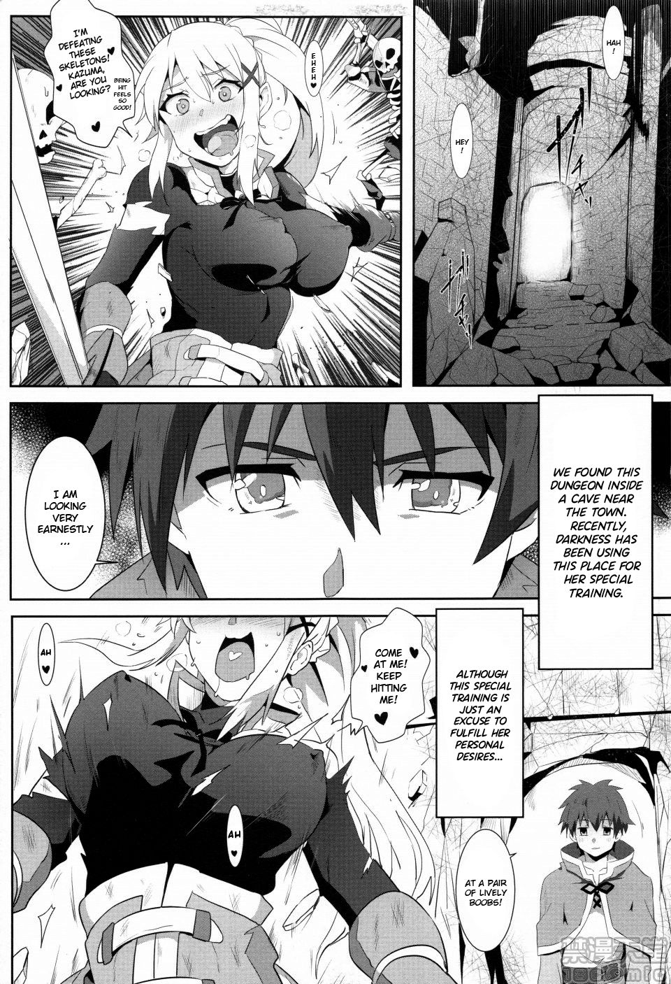 Blessing Megumin with a Magnificence Explosion! 5 English hentai image number 2