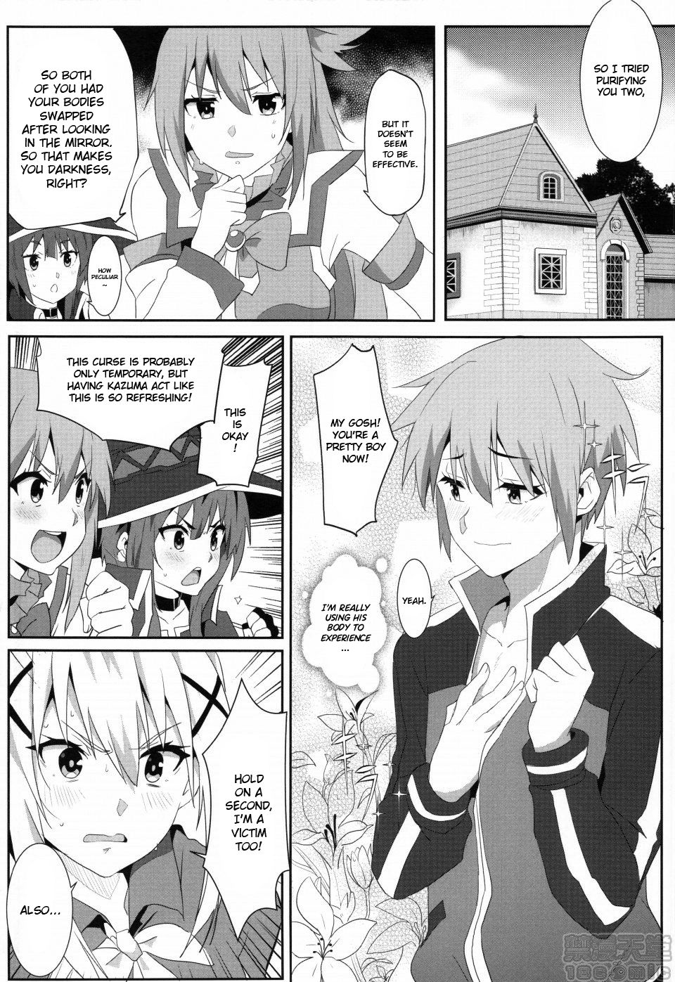 Blessing Megumin with a Magnificence Explosion! 5 English hentai image number 7