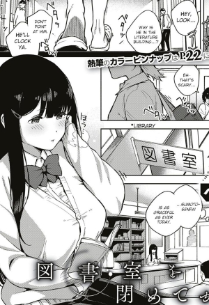 Herio - After Closing the Library English hentai