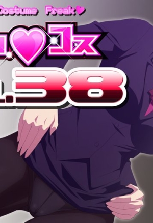 EroCos 38