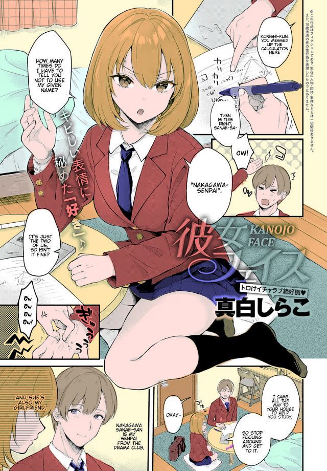 mashiro shirako - Kanojo face english hentai