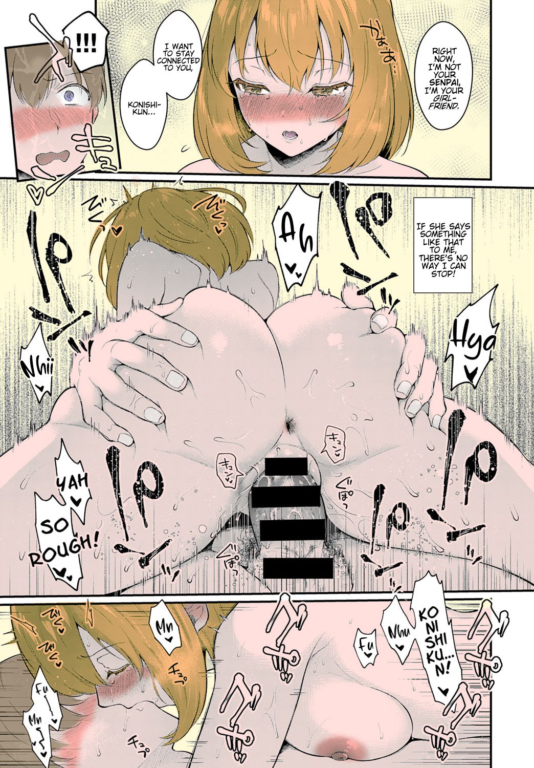 mashiro shirako - Kanojo face english hentai image number 22