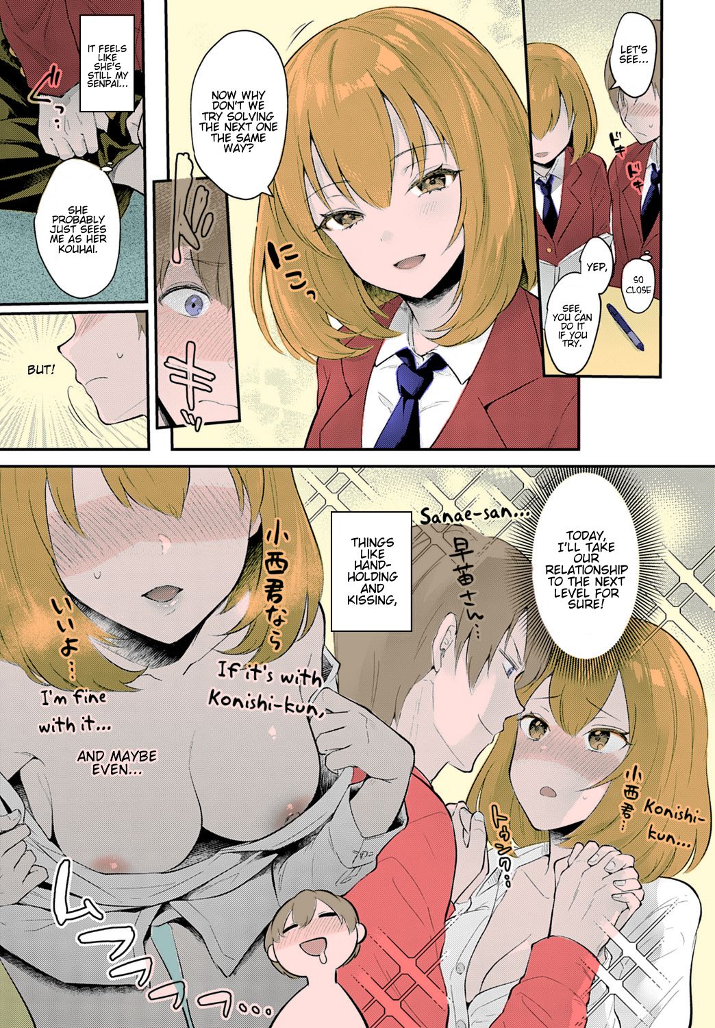 mashiro shirako - Kanojo face english hentai image number 2