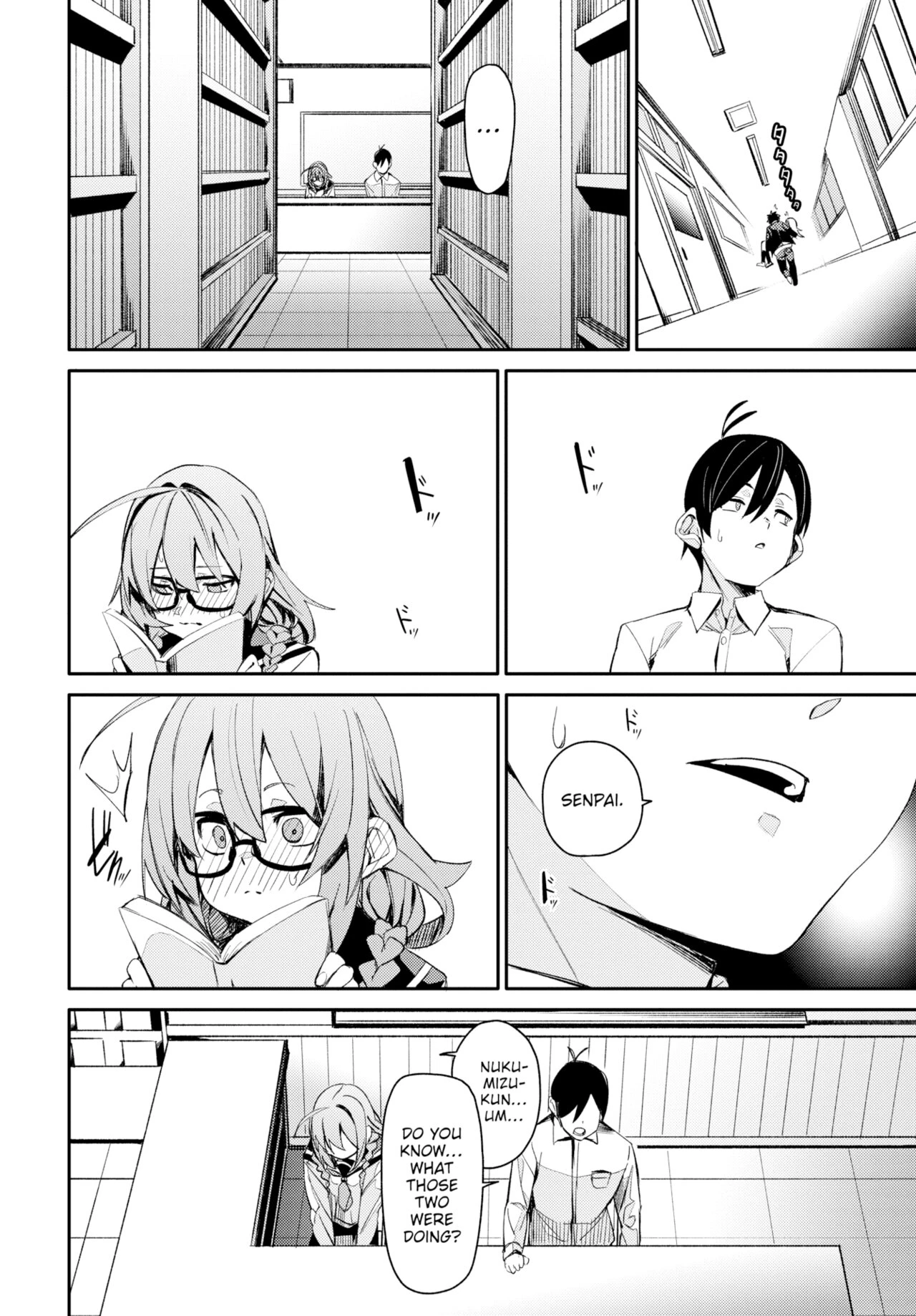 Keep It Down! image number 11