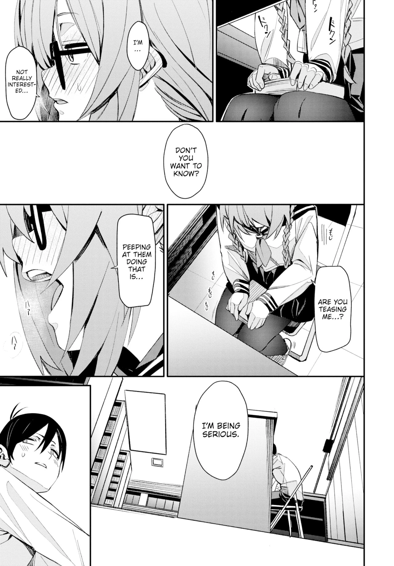 Keep It Down! image number 12
