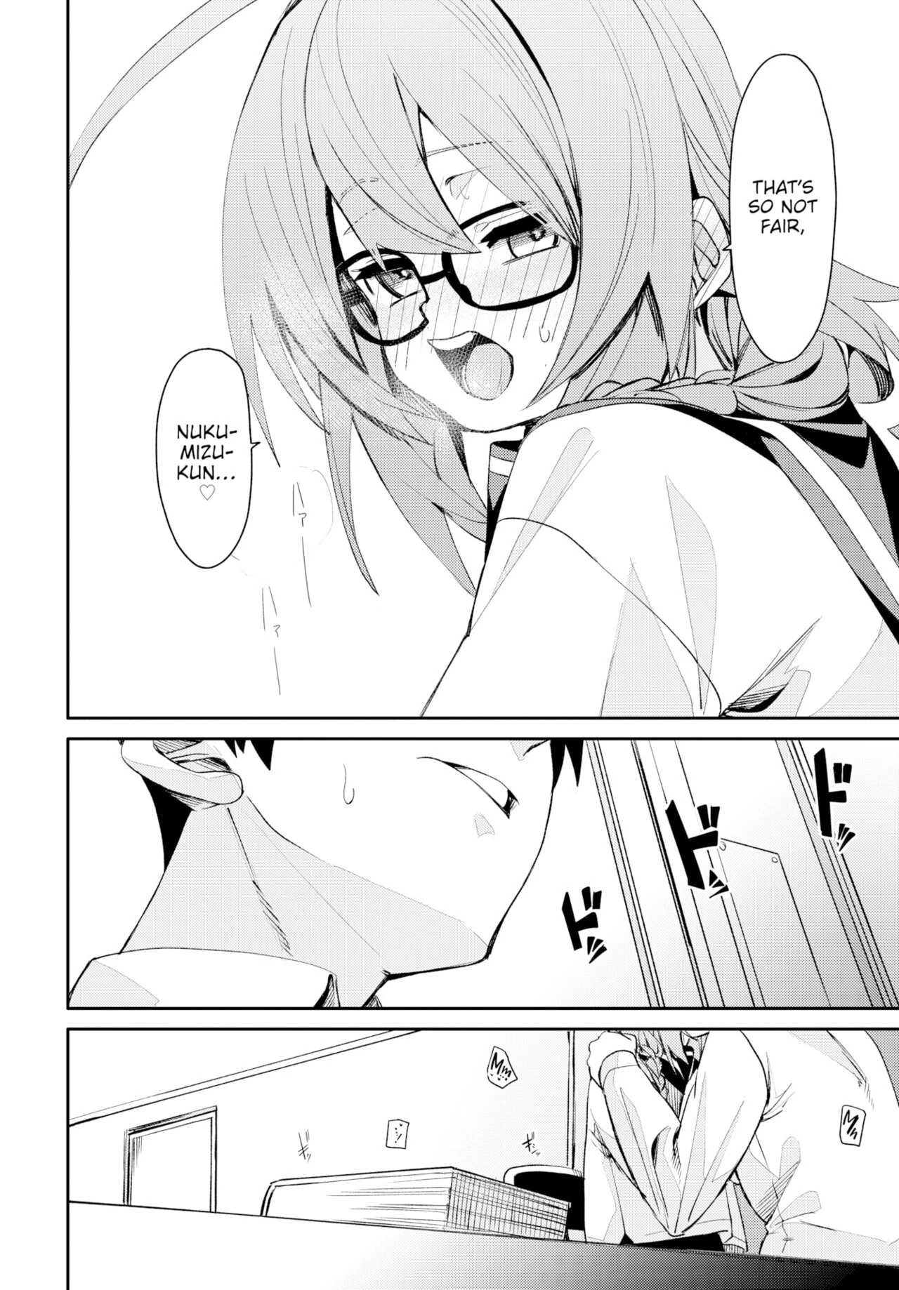 Keep It Down! image number 13
