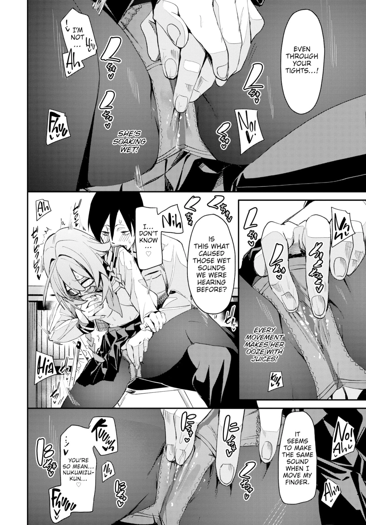 Keep It Down! image number 17