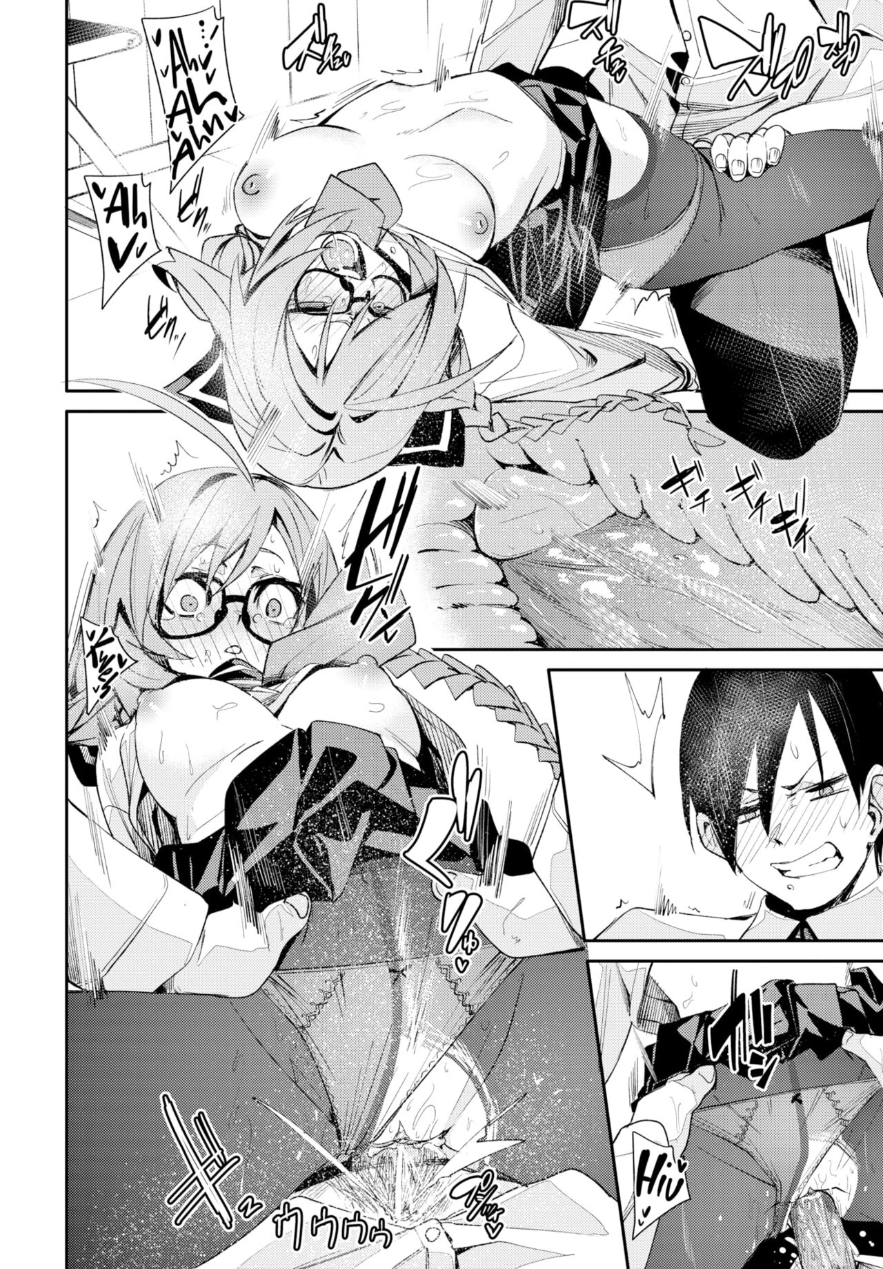 Keep It Down! image number 27