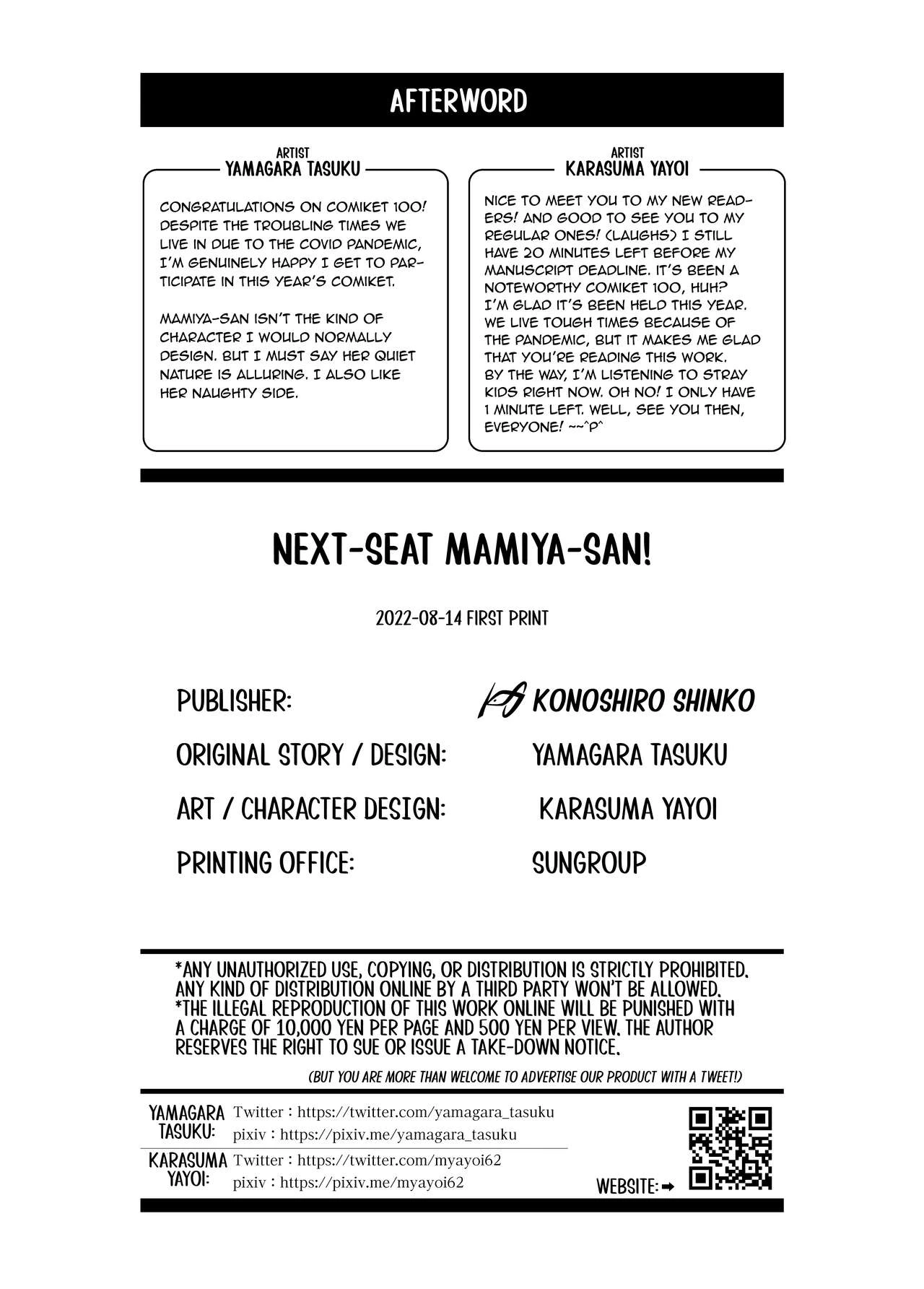 Next-seat Mamiya-san  Tonari no Seki no Mamiya-san image number 40