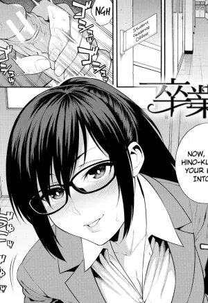 Graduation  Sotsugyou
