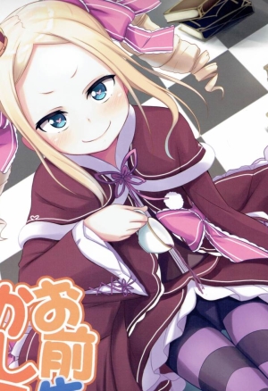 Youre Impertinent, I Suppose!!