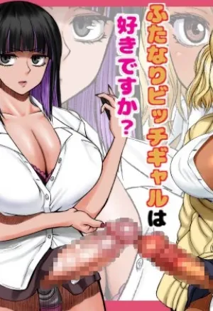 Futanari Bitch Gal wa Suki desu ka? Arc 1-7